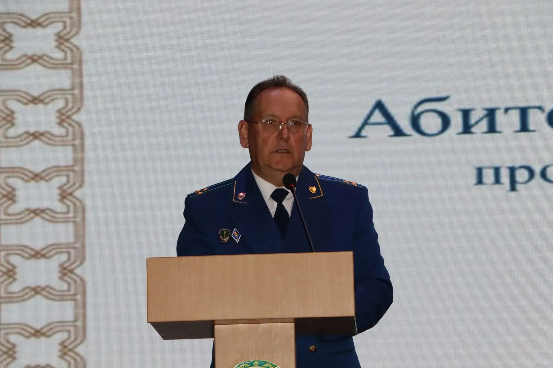 прокурор Апастовского района 